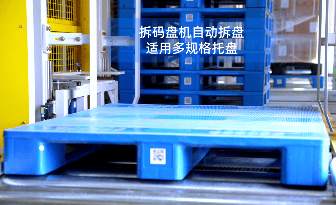 Zikoo Robotics R Bot Smart Four Way Pallet Shuttle Pharmaceutical Packaging Material Enterprise Shelf To Person3