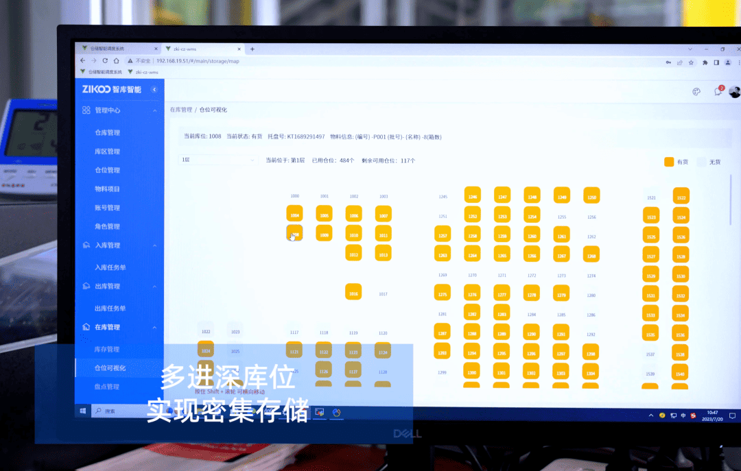 Zikoo Robotics R Bot Smart Four Way Pallet Shuttle Pharmaceutical Packaging Material Enterprise Shelf To Person1